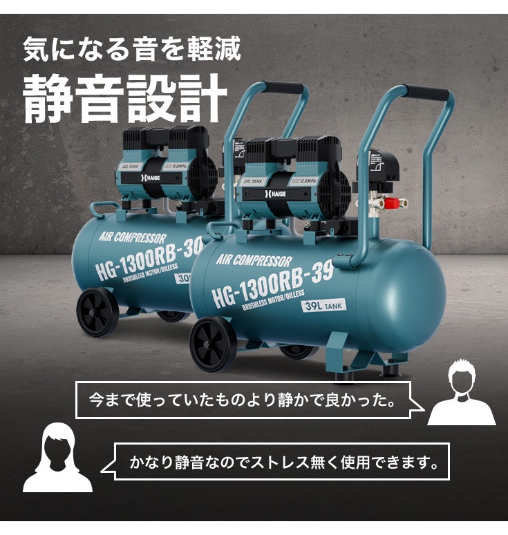 エアーコンプレッサー 30L HG-1300RB-30