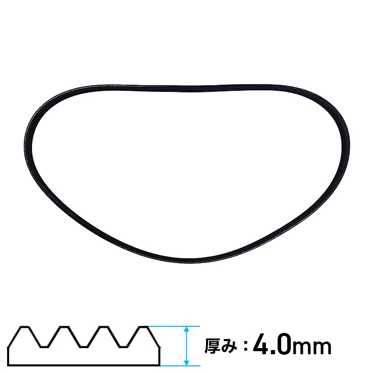 ベルト／エンジンハンドカッター HG-GT7208S用