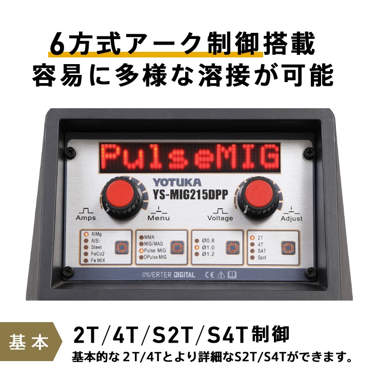 半自動溶接機 MIG215DPP