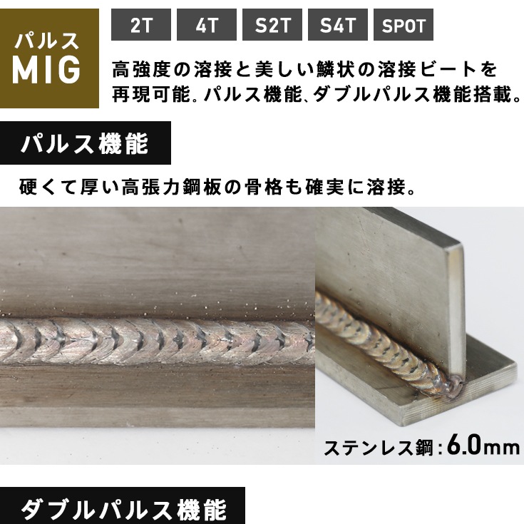 半自動溶接機 MIG215DPP