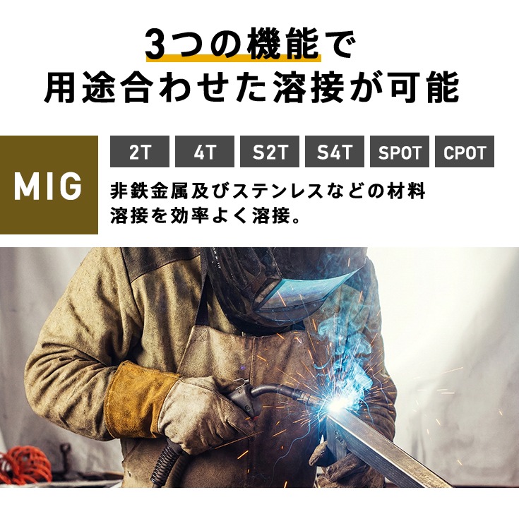 半自動溶接機 MIG215DPP