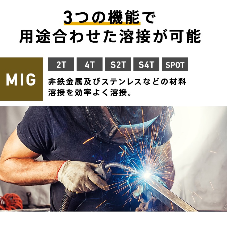 半自動溶接機 MIG215DPP