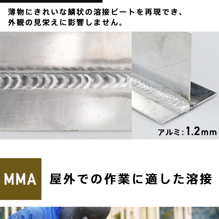 半自動溶接機 MIG215DPP