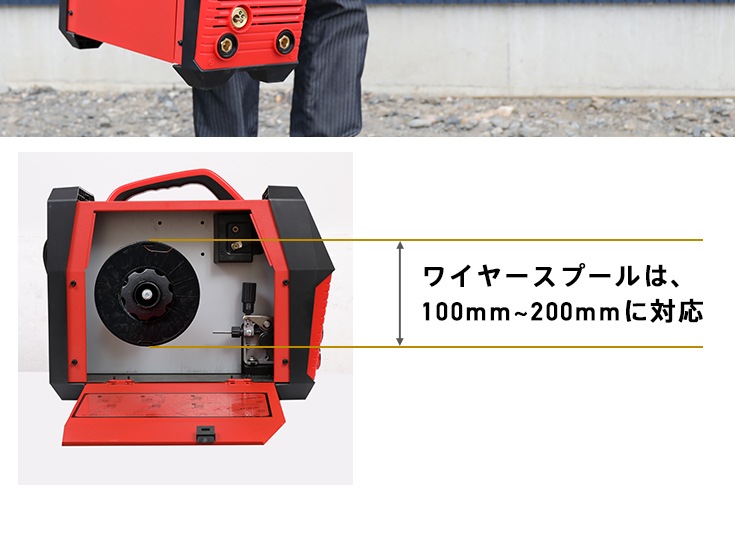 半自動溶接機 MIG215DPP