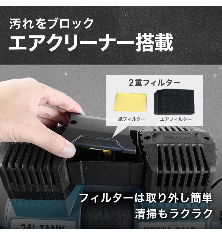 エアーコンプレッサー 39L HG-1300RB-39