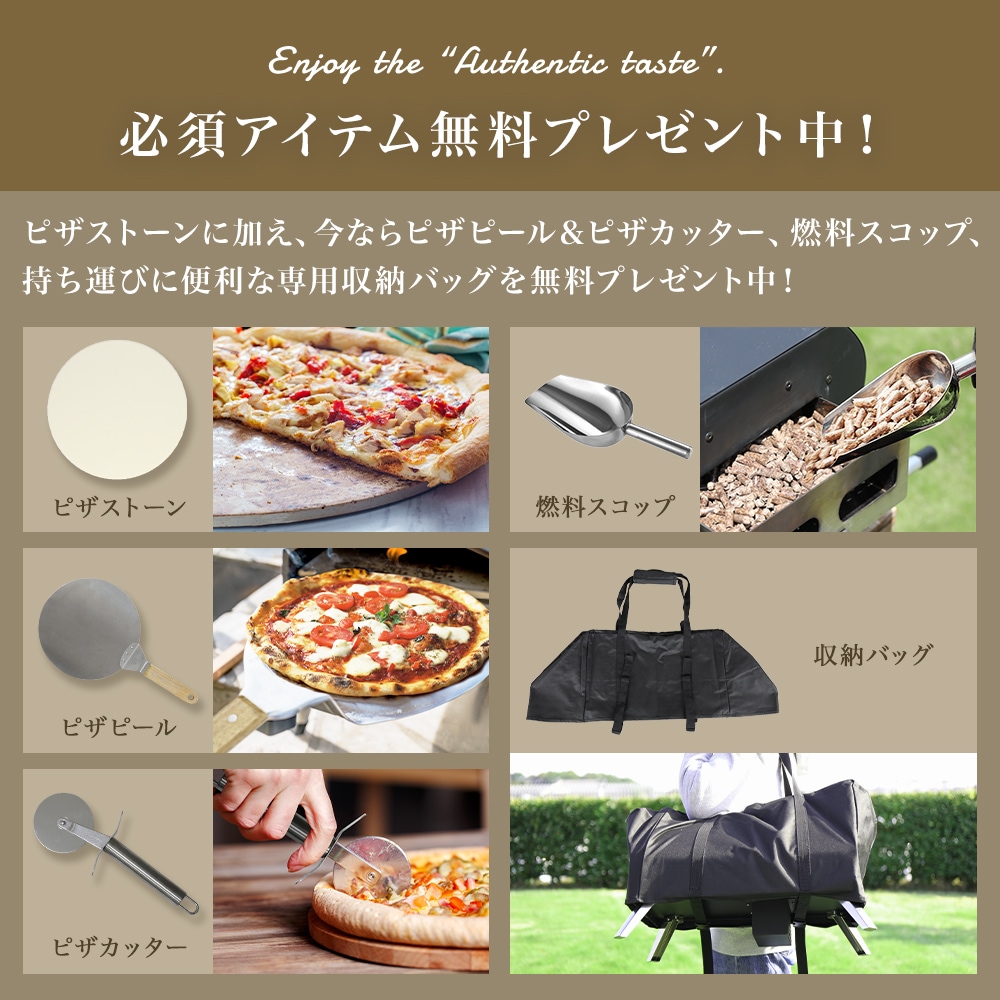 ピザオーブン 12インチ HG-PPIZO12