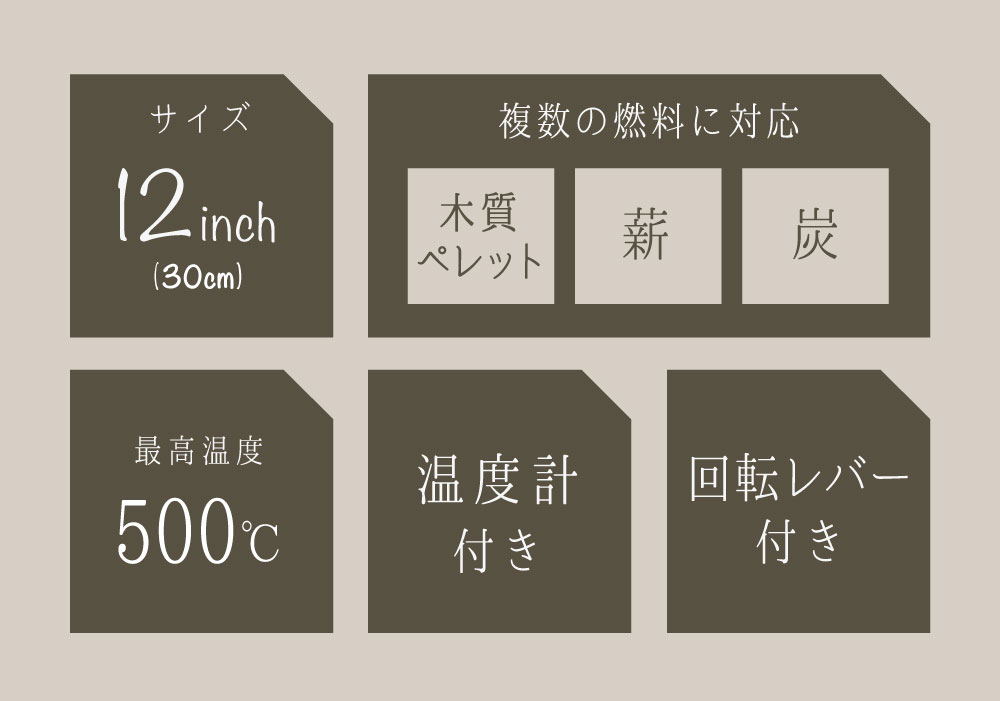 ピザオーブン 12インチ HG-PPIZO12