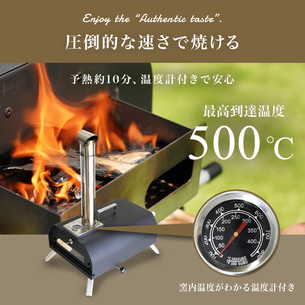 ピザオーブン 12インチ HG-PPIZO12