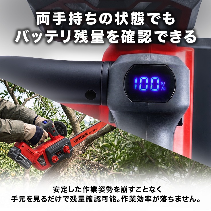 充電式ハンディチェーンソー 本体のみ/バッテリー付属なし YS-ECS1812