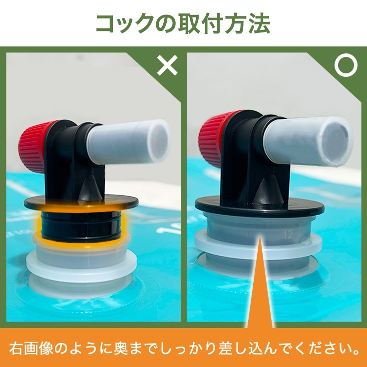 ウォータージャグ 10L 1枚 HG-WJ-LT10L