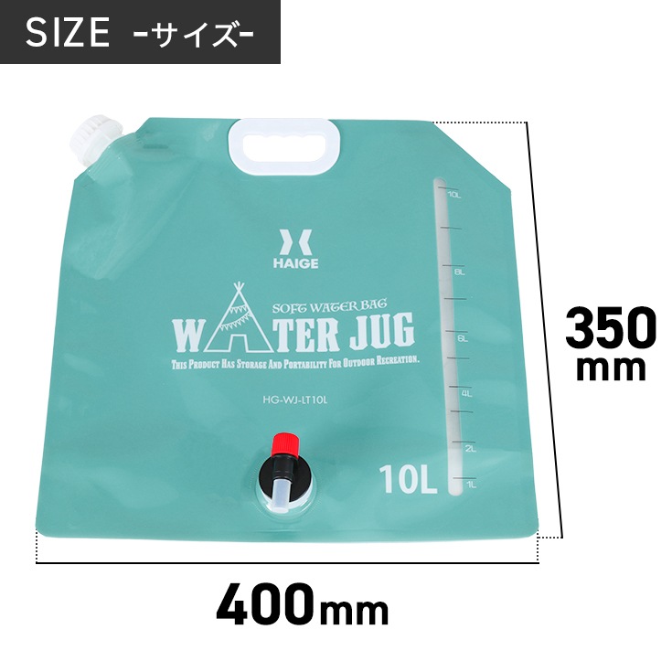 ウォータージャグ 10L 1枚 HG-WJ-LT10L