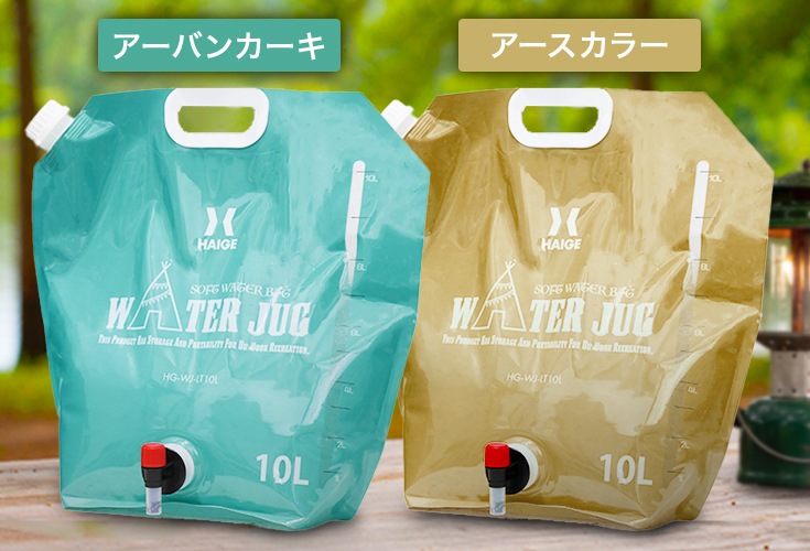 ウォータージャグ 10L 1枚 HG-WJ-LT10L