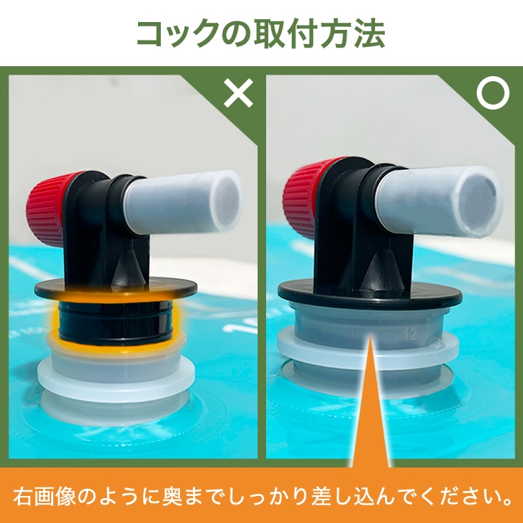 ウォータージャグ 10L 2枚セット HG-WJ-LT10L