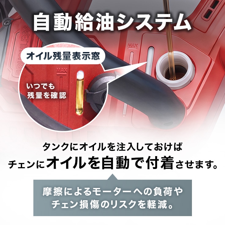 充電式ハンディチェーンソー 8Ahバッテリー/充電器付き YS-ECS1812