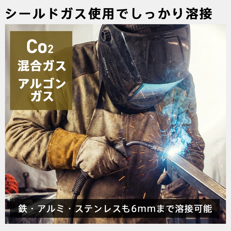【アウトレット】半自動溶接機 YS-MIG200