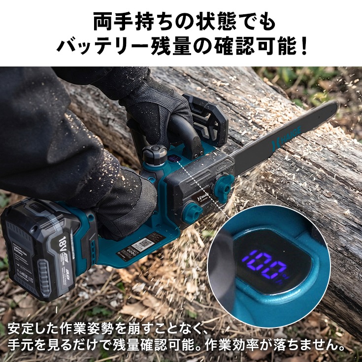 充電式ハンディチェーンソー 本体のみ/バッテリー付属なし HG-ECS1812
