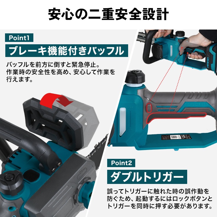 充電式ハンディチェーンソー 本体のみ/バッテリー付属なし HG-ECS1812