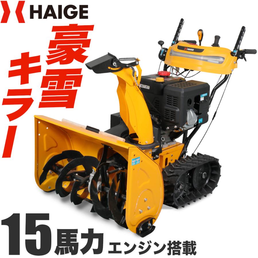 【廃番品】電動ジェームス 自動走行可 Amazon | きかんしゃトーマス 木製レールシリーズ 電動