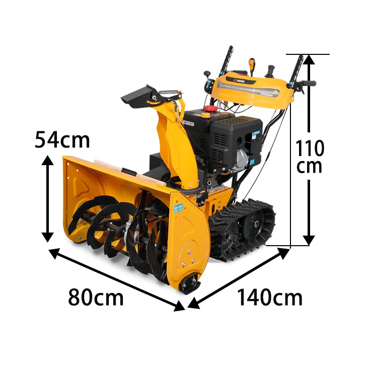 自走式エンジン除雪機 10L携行缶セット HG-ST1332