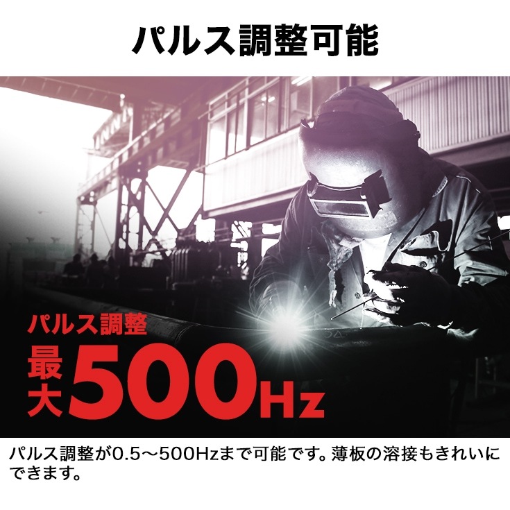 【アウトレット】TIG溶接機 YS-TIG200PACDC