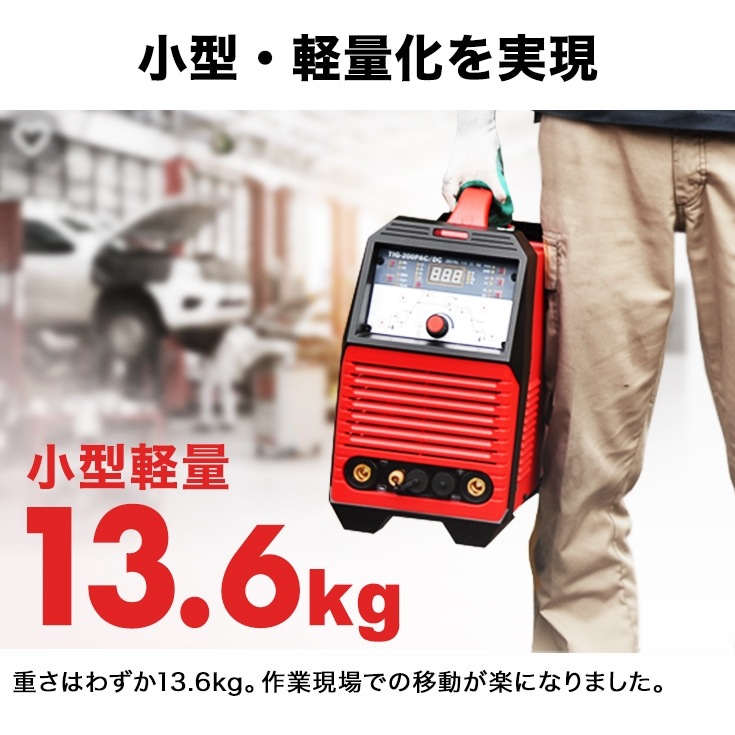 【アウトレット】TIG溶接機 YS-TIG200PACDC