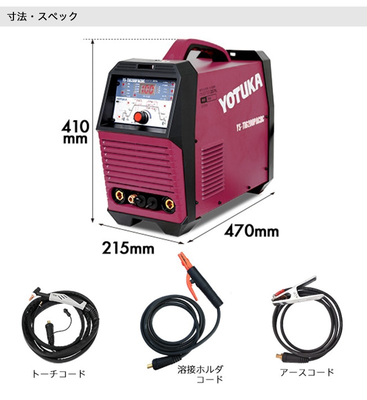 TIG Welding Machine | Inverter Welder | RILAND RILAND TIG 200CS