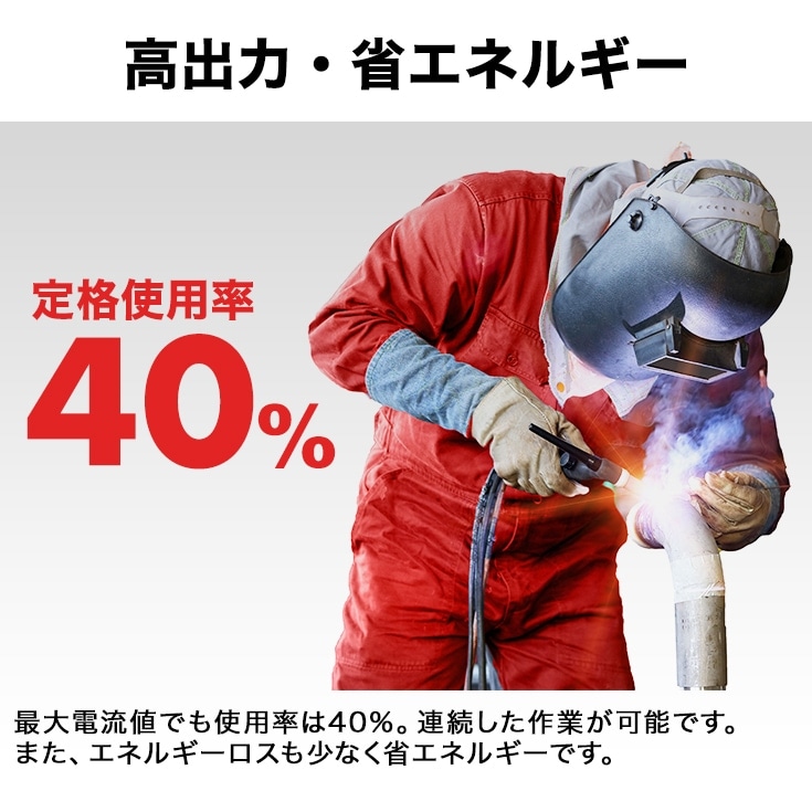 【アウトレット】TIG溶接機 YS-TIG200PACDC