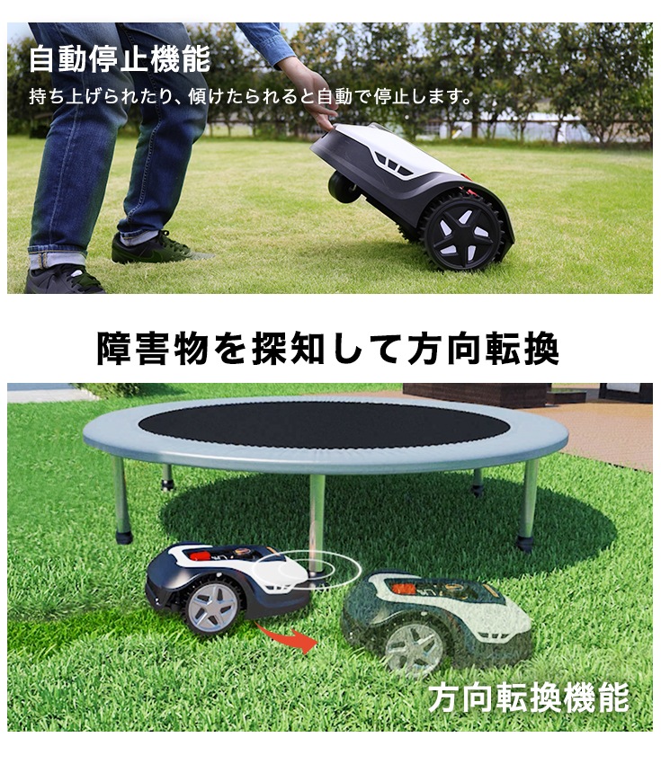 ロボット芝刈機 カルン1001 HG-RMA1001 | 草刈機・芝刈機