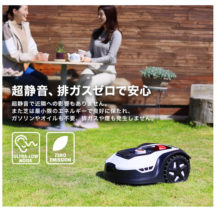 ロボット芝刈機 カルン1001 HG-RMA1001