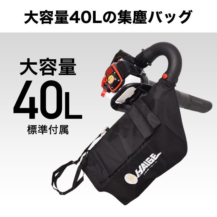エンジン式ブロワー HG-BV3405