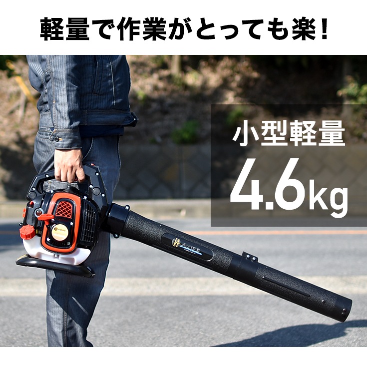 エンジン式ブロワー HG-BV3405