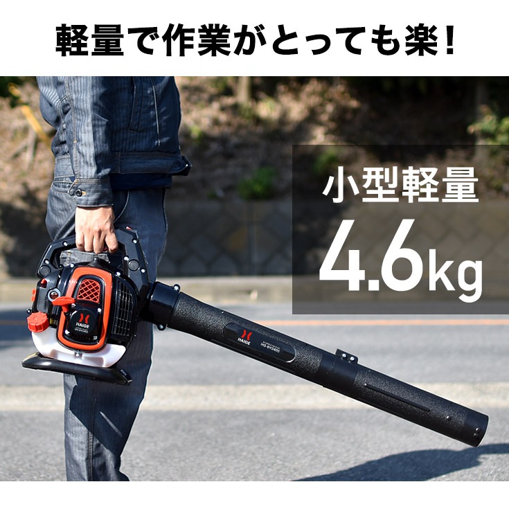 エンジン式ブロワーバキューム HG-BV3405