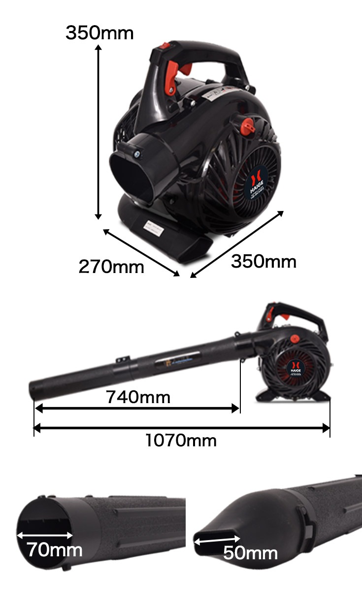 エンジン式ブロワーバキューム HG-BV3405