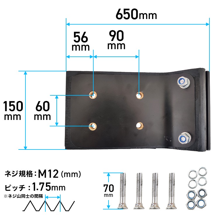フート板 (衝撃板) ／タンピングランマー 転圧機 HG-RM40H 用