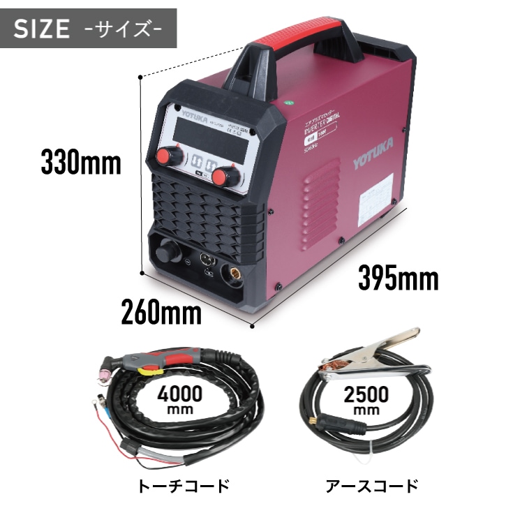 【アウトレット】エアプラズマカッター YS-CUT35D