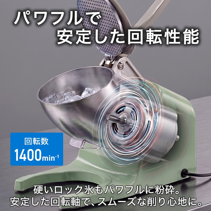 かき氷機 砕氷機 WF-A109