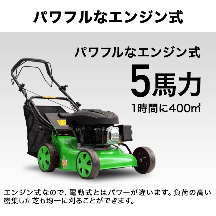 自走式 芝刈機 エンジン式 3.5馬力 刈高10段調整 刈り幅40cm/HG-ESN158【1年保証】-ハイガー公式オンラインショップ | HAIGE