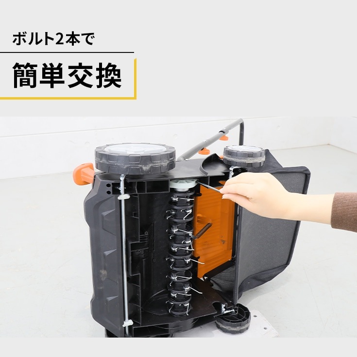 スカリファイヤ 20mコード付き HG-EMHGB32