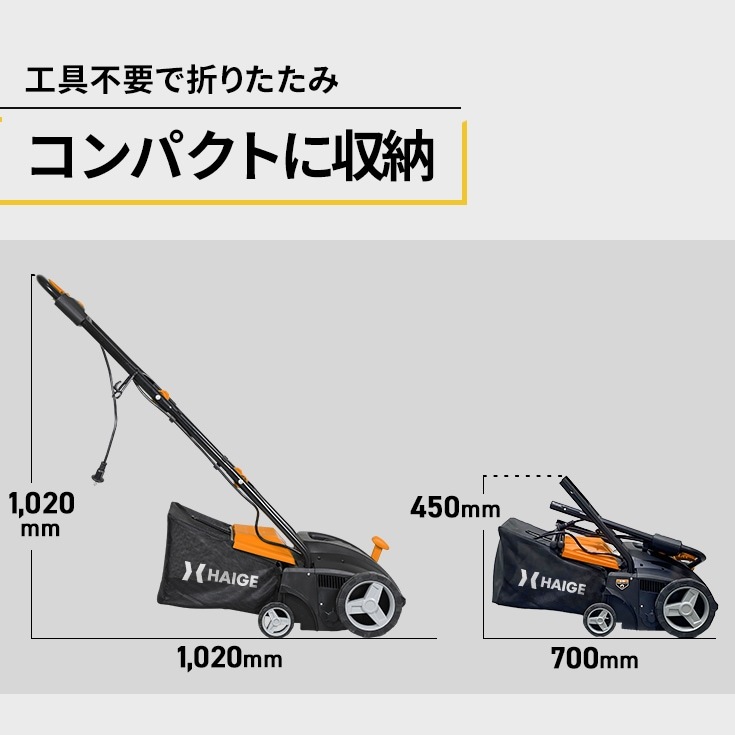 スカリファイヤ 20mコード付き HG-EMHGB32
