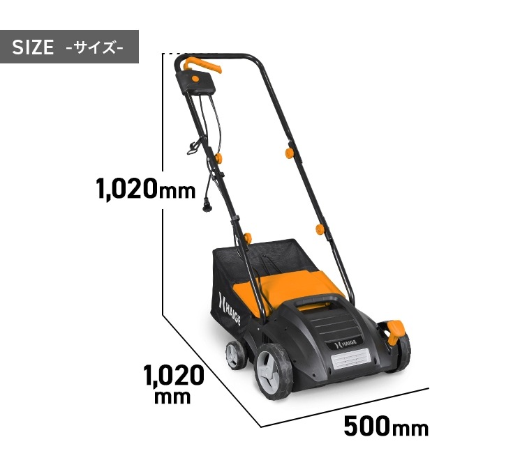 スカリファイヤ 20mコード付き HG-EMHGB32