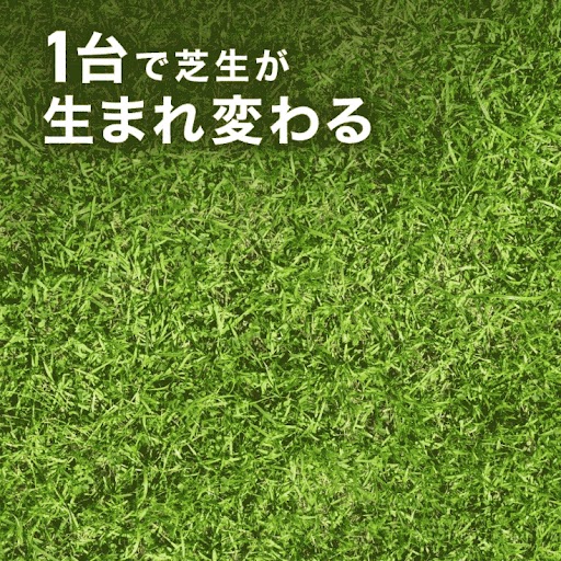 スカリファイヤ 20mコード付き HG-EMHGB32