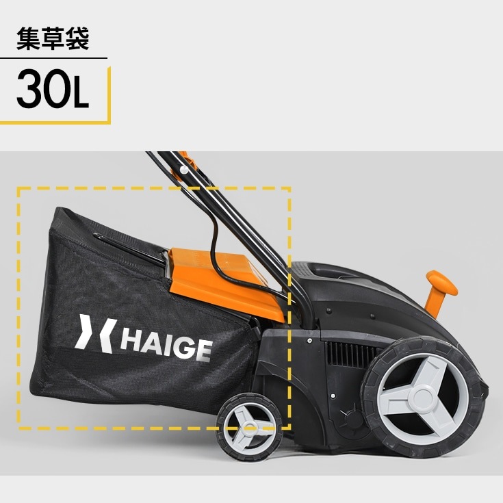 スカリファイヤ 20mコード付き HG-EMHGB32