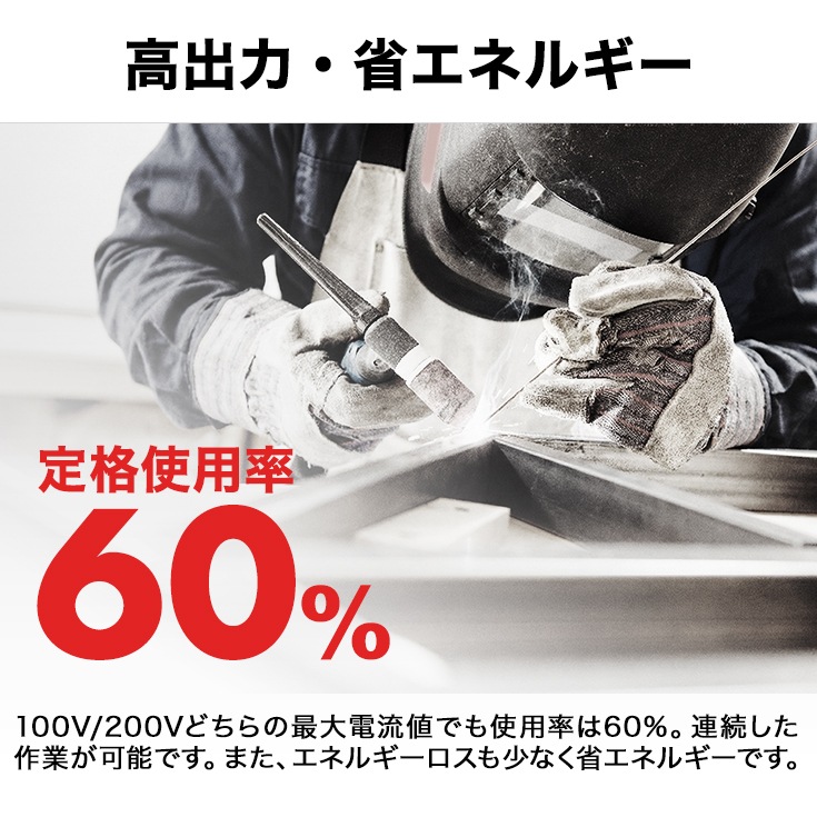 【アウトレット】TIG溶接機 YS-TIG200P