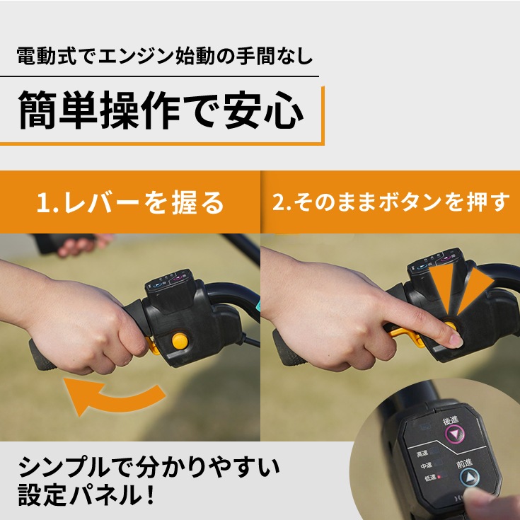 電動耕うん機 本体のみ/バッテリーなし HG-ETL4056MK