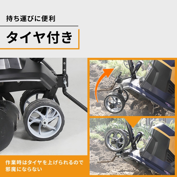 電動耕うん機 本体のみ/バッテリーなし HG-ETL4056MK