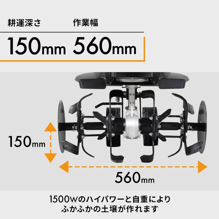 電動耕うん機 本体のみ/バッテリーなし HG-ETL4056MK