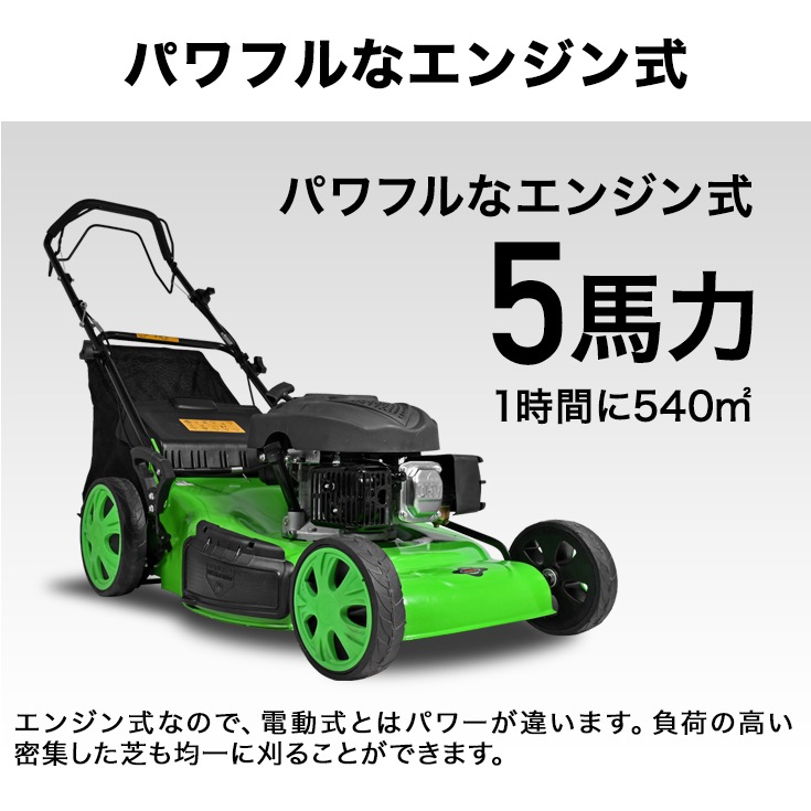 TROY超大型エンジン自走芝刈り機7.25馬力バケット付き TROY超大型エンジン自走芝刈り機7.25馬力バケット付き