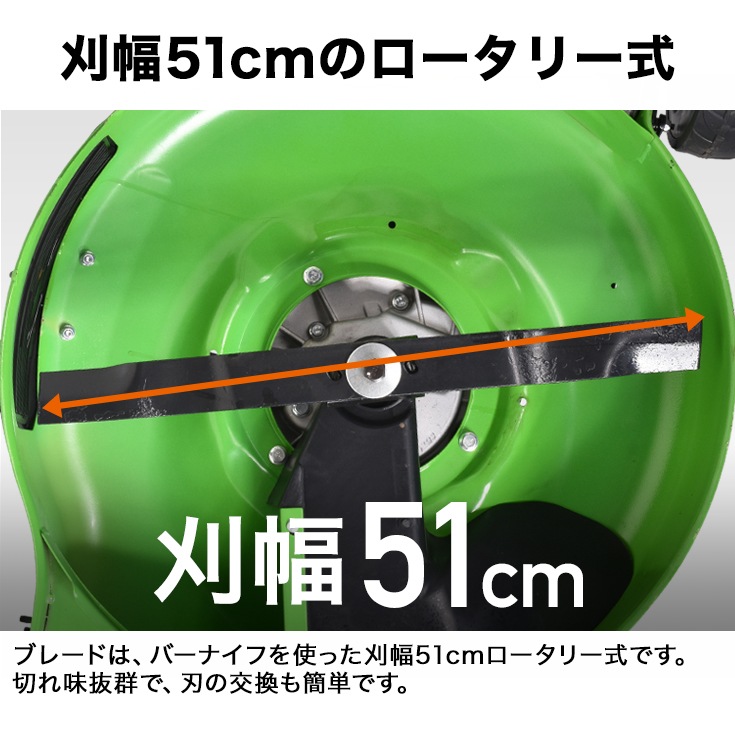 自走式 芝刈機 エンジン式 5馬力 刈高8段調整/HG-ESN188【1年保証】-ハイガー公式オンラインショップ | HAIGE