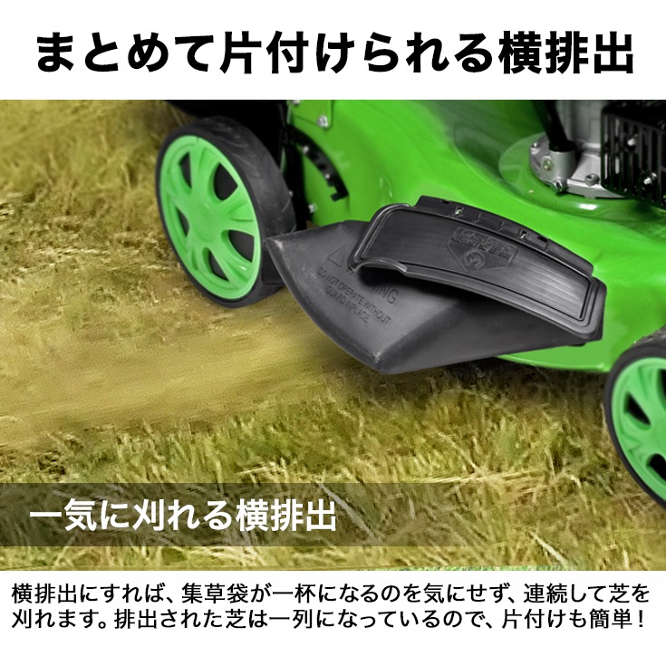 自走式 芝刈機 エンジン式 5馬力 刈高8段調整/HG-ESN188【1年保証】-ハイガー公式オンラインショップ | HAIGE