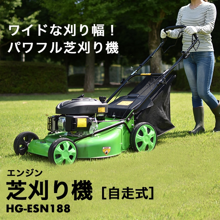 熱販売 コードレス草刈機 3-in-1軽量 プッシュ式芝刈り機 トリミングツール